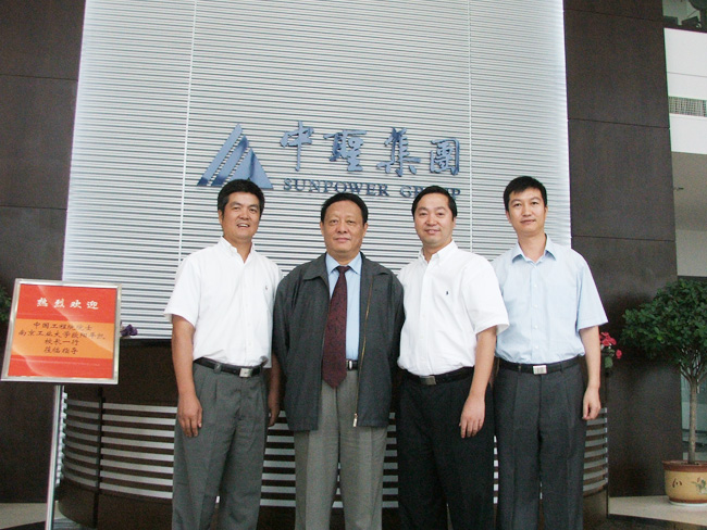 Academician of the Chinese Academy of Engineering, Nanjing University of Technology, Ouyang Pingkai, visited our company